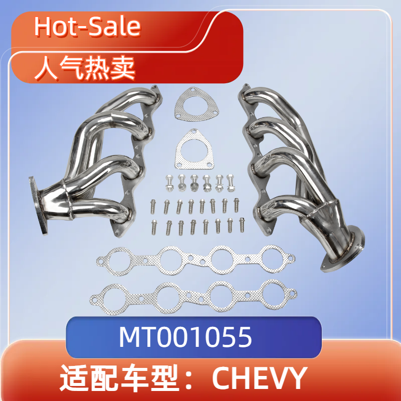 MT001055 EH28576 Exhaust Header For Chevy GMC Avalanche Silverado 00 06