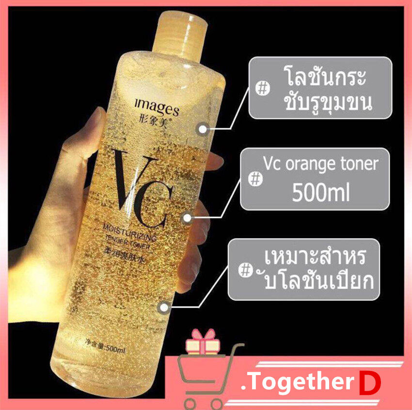 【HUAREN】VC碳粉，VC碳粉3in1，碳粉/精华/水[300 ml./500 ml.]和黄瓜汁，绿瓶500ml
