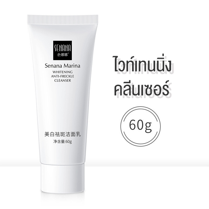 【HUAREN】洁面泡沫深层清洁 滋润 温和上脸，洁面泡沫，深层清洁 控油