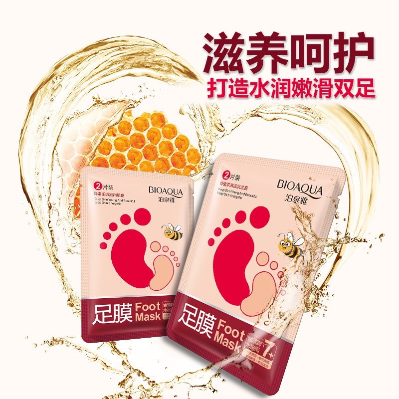 【HUAREN】Bioaqua 足膜 保湿足膜 足部皮肤光滑、柔软、滋润，减少脚裂。足部护理产品
