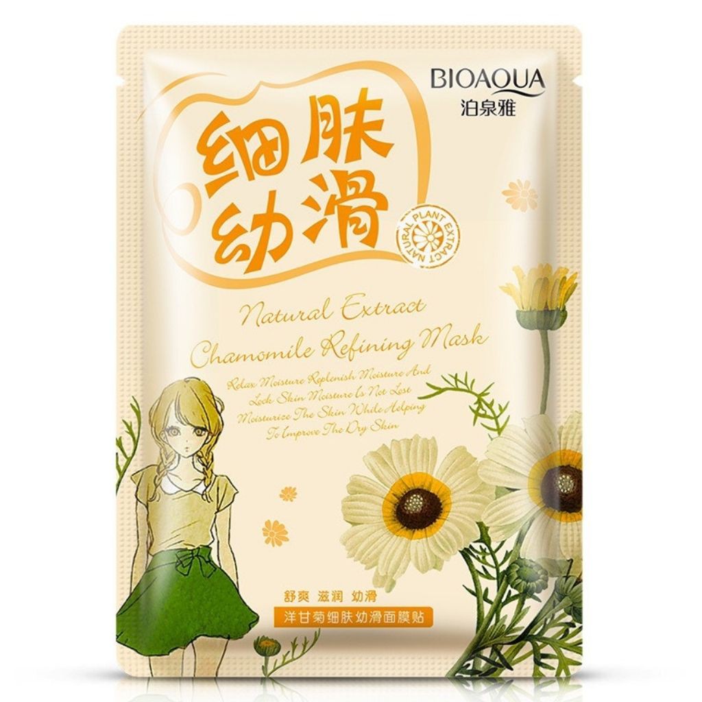 【HUAREN】BIOAQUA 天然配方面膜 满足每一个皮肤问题的所有需求。