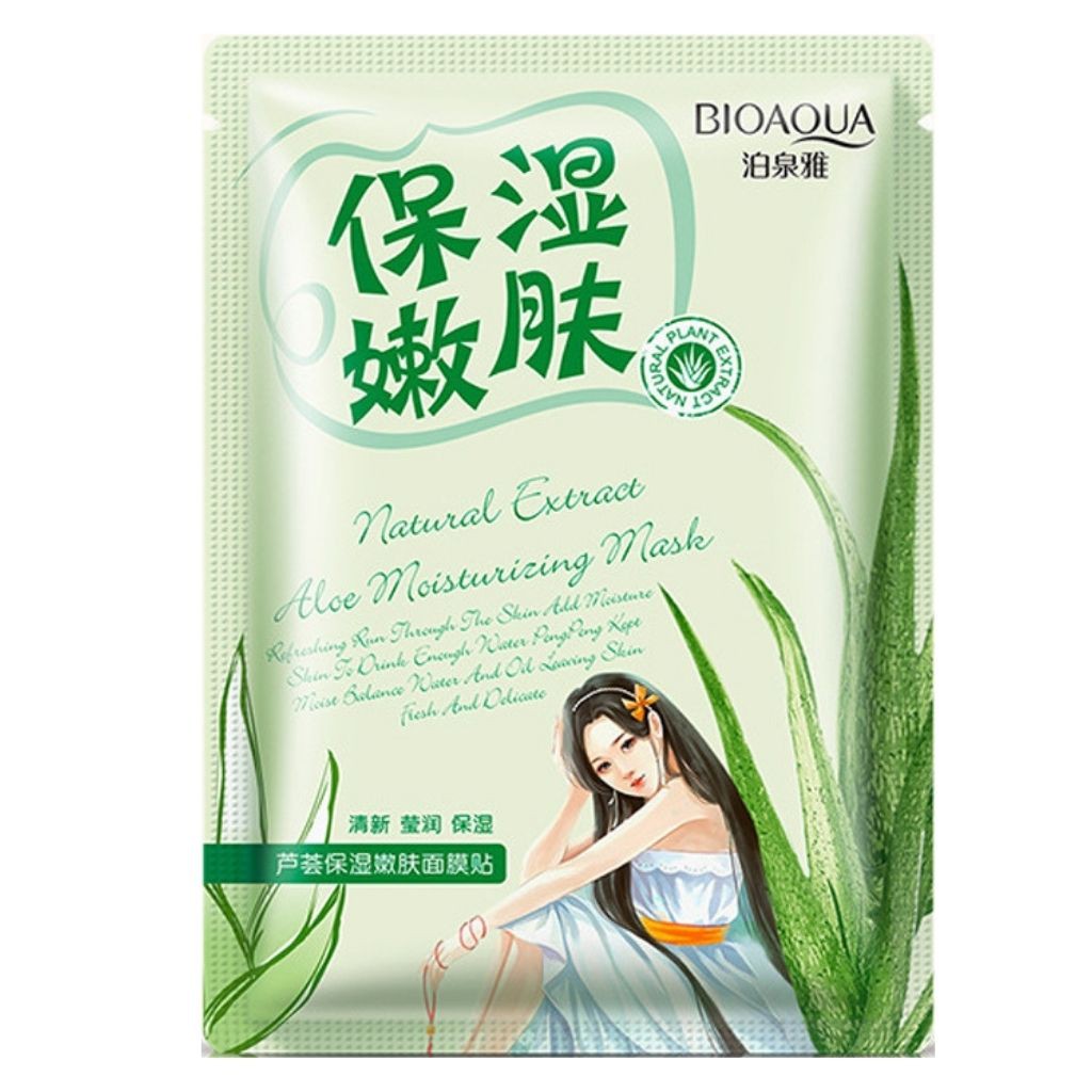 【HUAREN】BIOAQUA 天然配方面膜 满足每一个皮肤问题的所有需求。