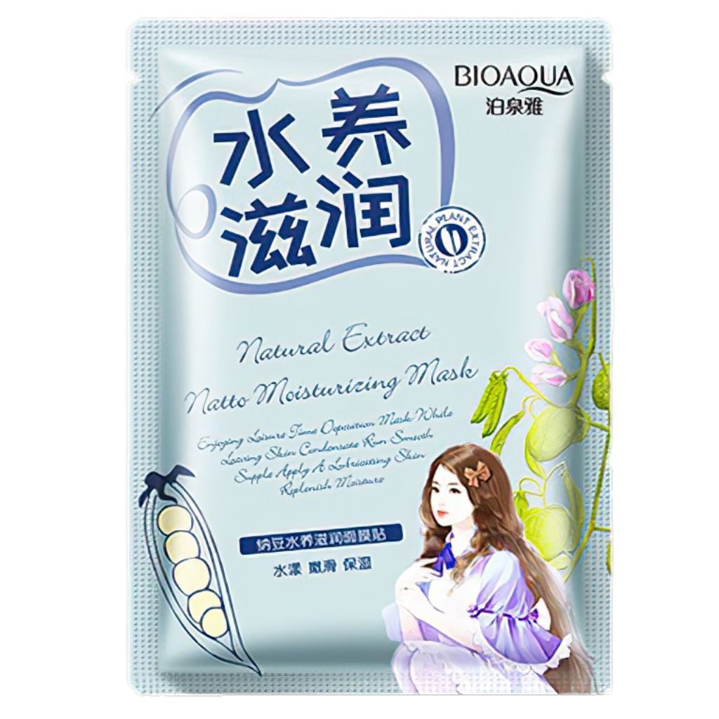 【HUAREN】BIOAQUA 天然配方面膜 满足每一个皮肤问题的所有需求。