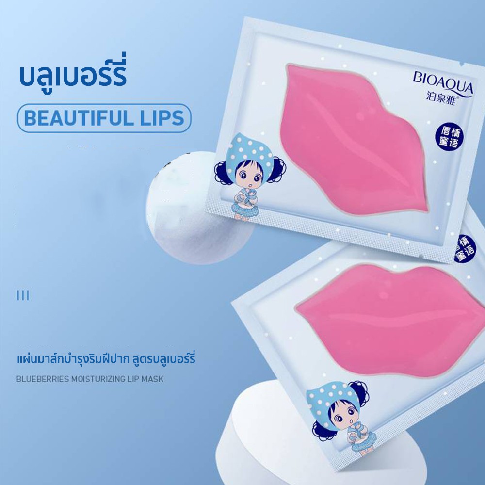 【HUAREN】唇膜，水果配方，混合胶原蛋白，4种配方，双唇光滑，柔软，水润，粉嫩，触感舒适