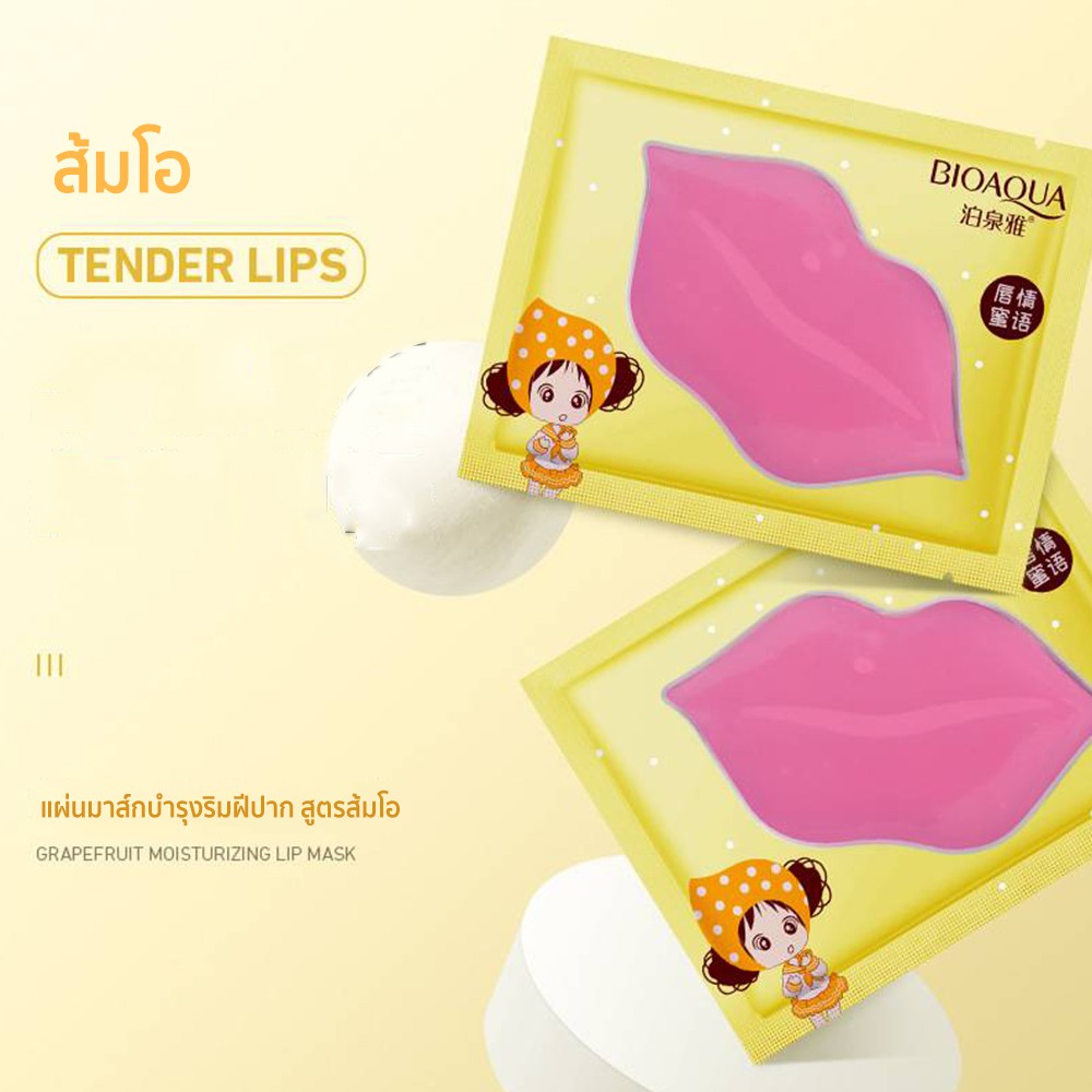 【HUAREN】唇膜，水果配方，混合胶原蛋白，4种配方，双唇光滑，柔软，水润，粉嫩，触感舒适