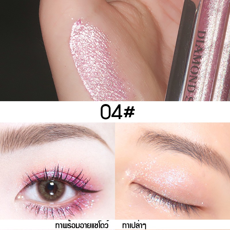 【HUAREN】星光，微光眼影，美丽的色彩，持久，美丽的突出眼妆。 有很多颜色可供选择