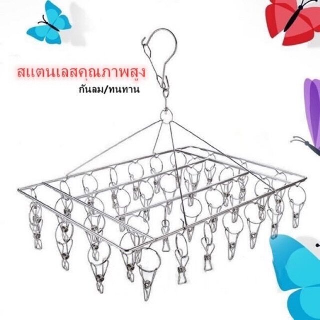 【HUAREN】不锈钢晾衣圈（方形），粗线4.0（26夹），可旋转24度 看起来美丽优雅