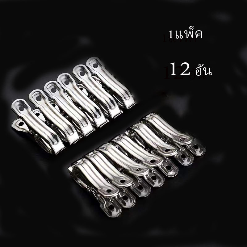 【HUAREN】衣夹，不锈钢衣夹（小），12 件装