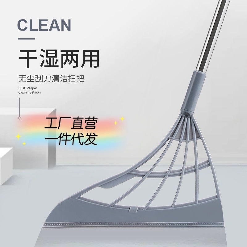 【HUAREN】笤帚、硅胶笤帚、刮刀、真空笤帚 塑料扫帚 水扫帚 扫帚 扫地机