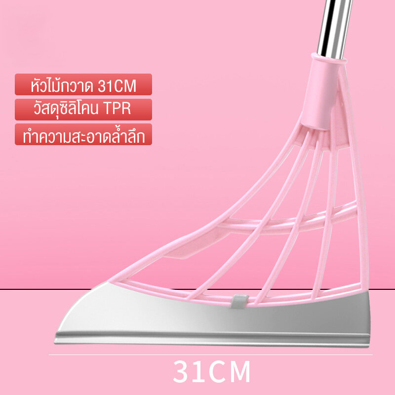 【HUAREN】笤帚、硅胶笤帚、刮刀、真空笤帚 塑料扫帚 水扫帚 扫帚 扫地机