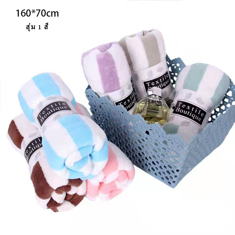 【HUAREN】羽绒毛巾 条纹毛巾、条纹羽绒毛巾、条纹毛巾、浴巾 软布。尺寸 140x70 厘米。