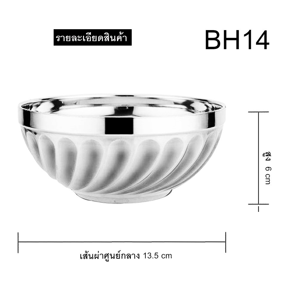 【HUAREN】不锈钢碗，不锈钢碗，不锈钢杯子，不锈钢碗，不生锈。 耐热烤箱，微波炉，韩国碗，韩国杯，不锈钢304