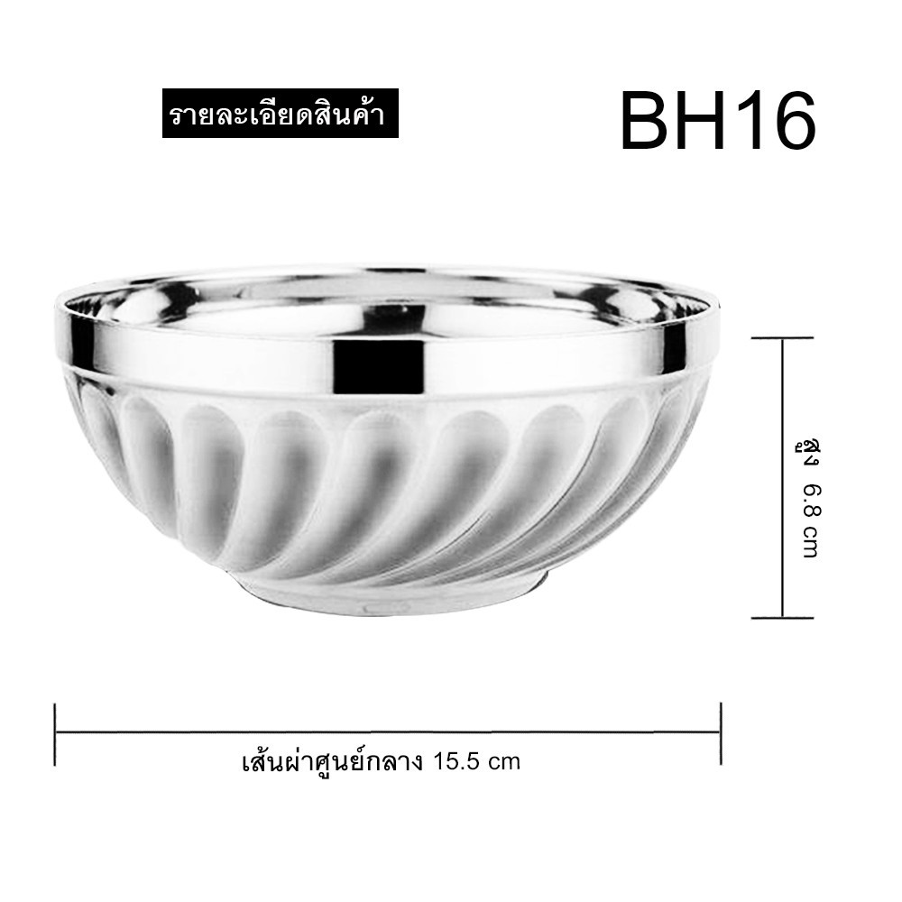 【HUAREN】不锈钢碗，不锈钢碗，不锈钢杯子，不锈钢碗，不生锈。 耐热烤箱，微波炉，韩国碗，韩国杯，不锈钢304