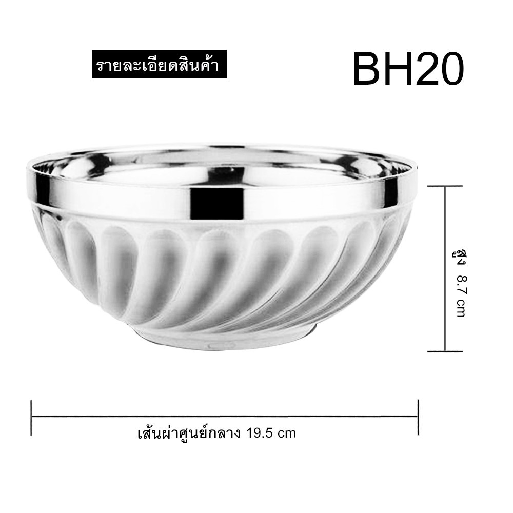 【HUAREN】不锈钢碗，不锈钢碗，不锈钢杯子，不锈钢碗，不生锈。 耐热烤箱，微波炉，韩国碗，韩国杯，不锈钢304