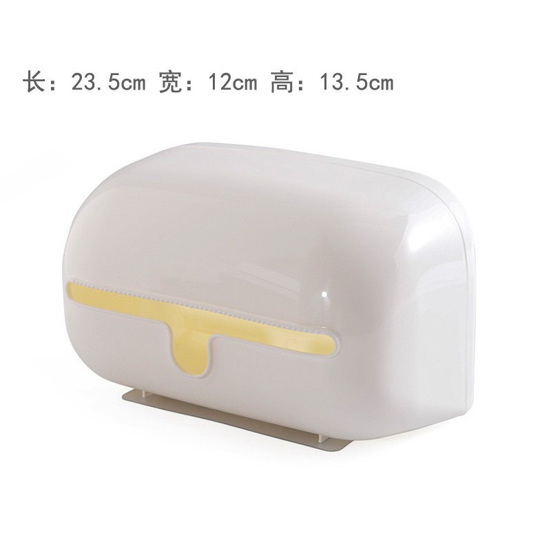 【HUAREN】防水纸巾盒 纸巾盒 不要钻墙