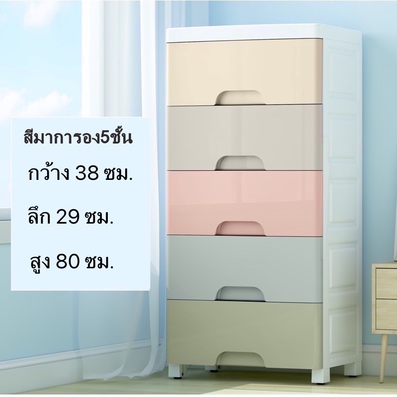 【HUAREN】塑料抽屉柜，带交替色轮，无味，无毒，可上锁，环保。 5 层 4 层 3 层