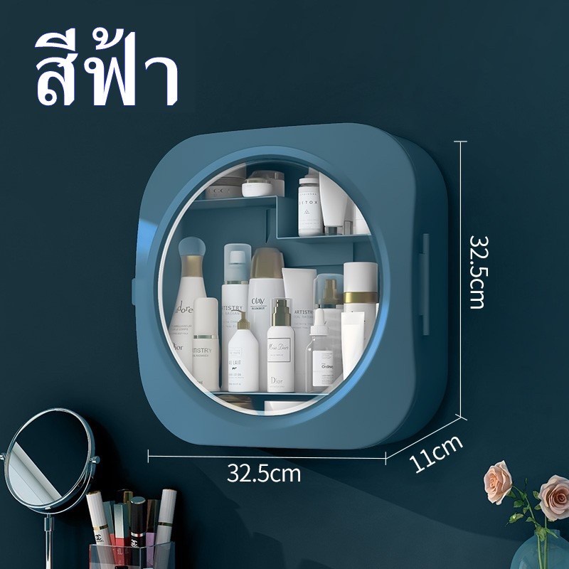 【HUAREN】化妆品盒壁挂式化妆品收纳柜壁挂式防水化妆品盒方形