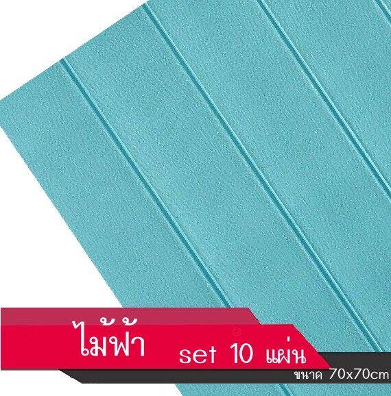 【HUAREN】木纹壁纸70*70cm,大片,自粘,3D壁纸,上墙3D壁纸,墙片