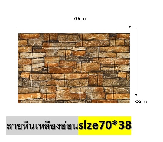 【HUAREN】3D砖纹壁纸贴纸DIY防水高品质壁纸墙 墙面装饰、壁纸、逼真的压花砖图案