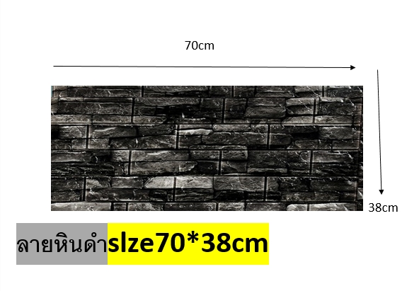 【HUAREN】3D砖纹壁纸贴纸DIY防水高品质壁纸墙 墙面装饰、壁纸、逼真的压花砖图案