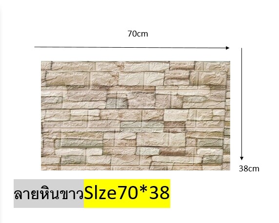 【HUAREN】3D砖纹壁纸贴纸DIY防水高品质壁纸墙 墙面装饰、壁纸、逼真的压花砖图案