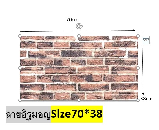 【HUAREN】3D砖纹壁纸贴纸DIY防水高品质壁纸墙 墙面装饰、壁纸、逼真的压花砖图案