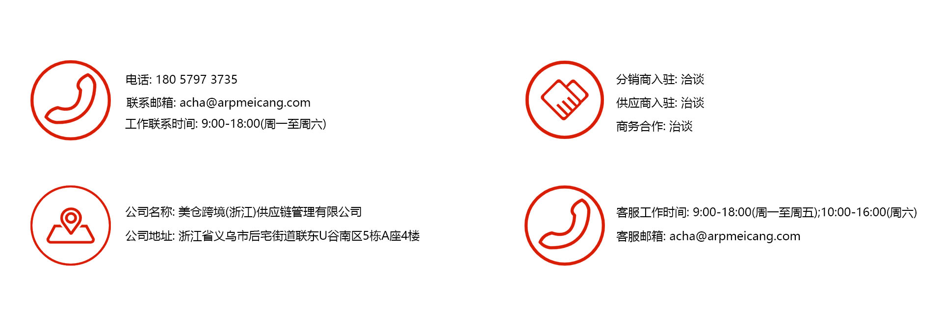 8b1bcff8-c87a-4395-a6af-8a8c9c337dc0 拷贝副3 拷6.jpg