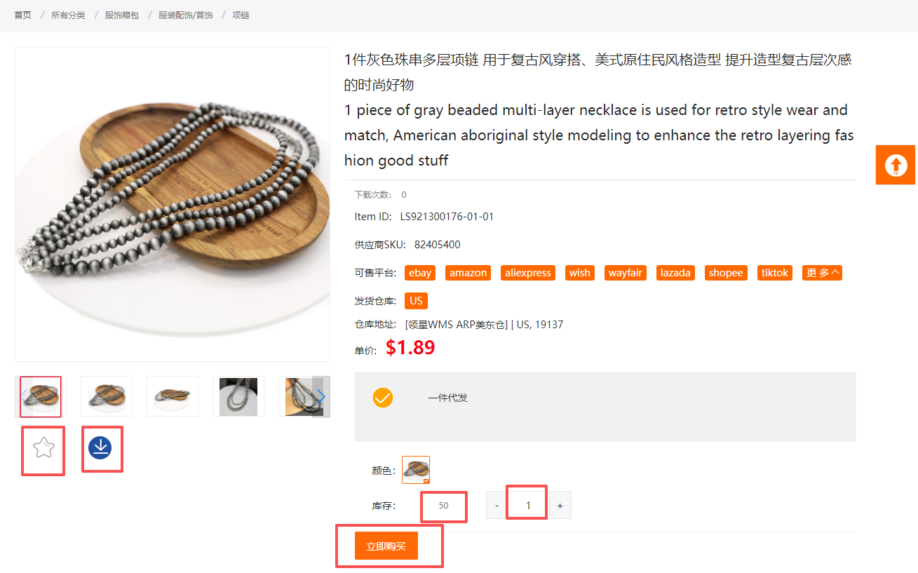 1762487552726436.png image.png