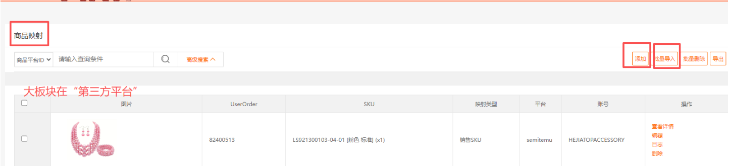 1762566233600946.png image.png