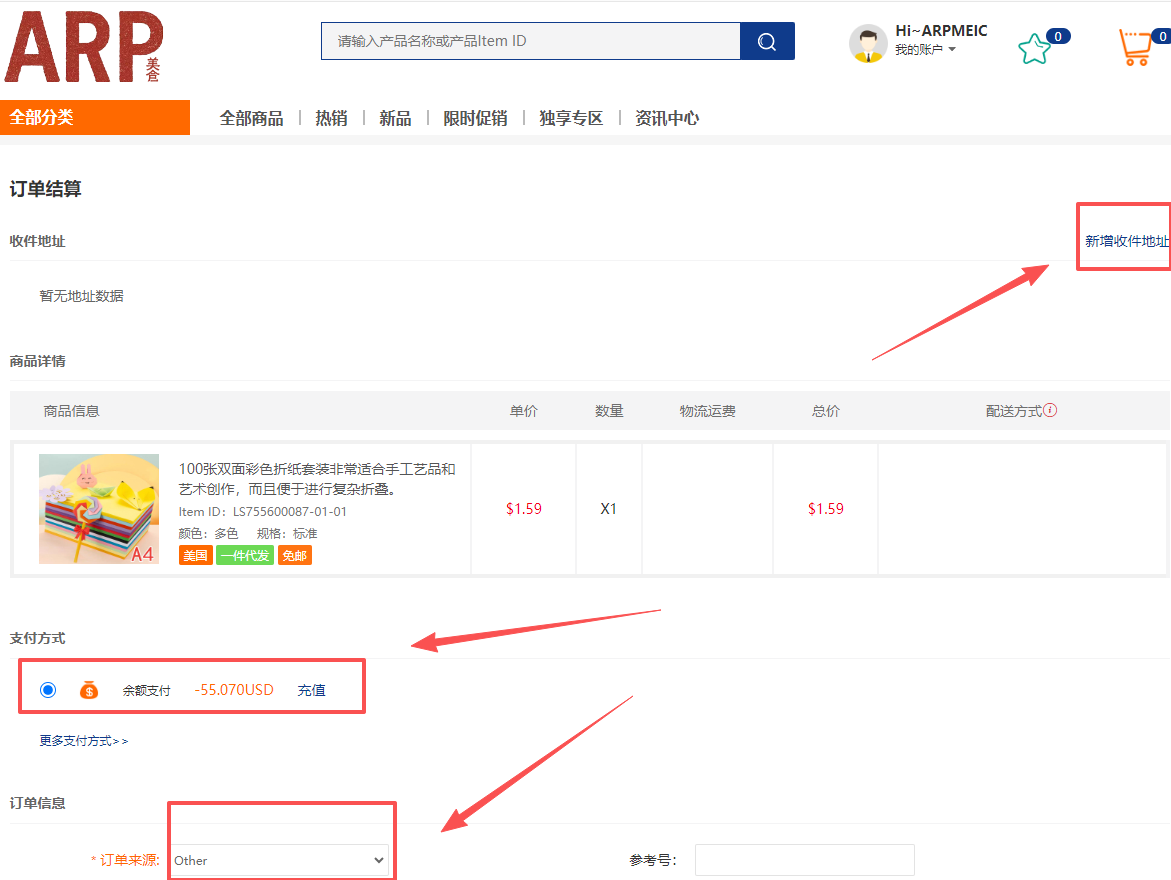 1762565434339084.png image.png