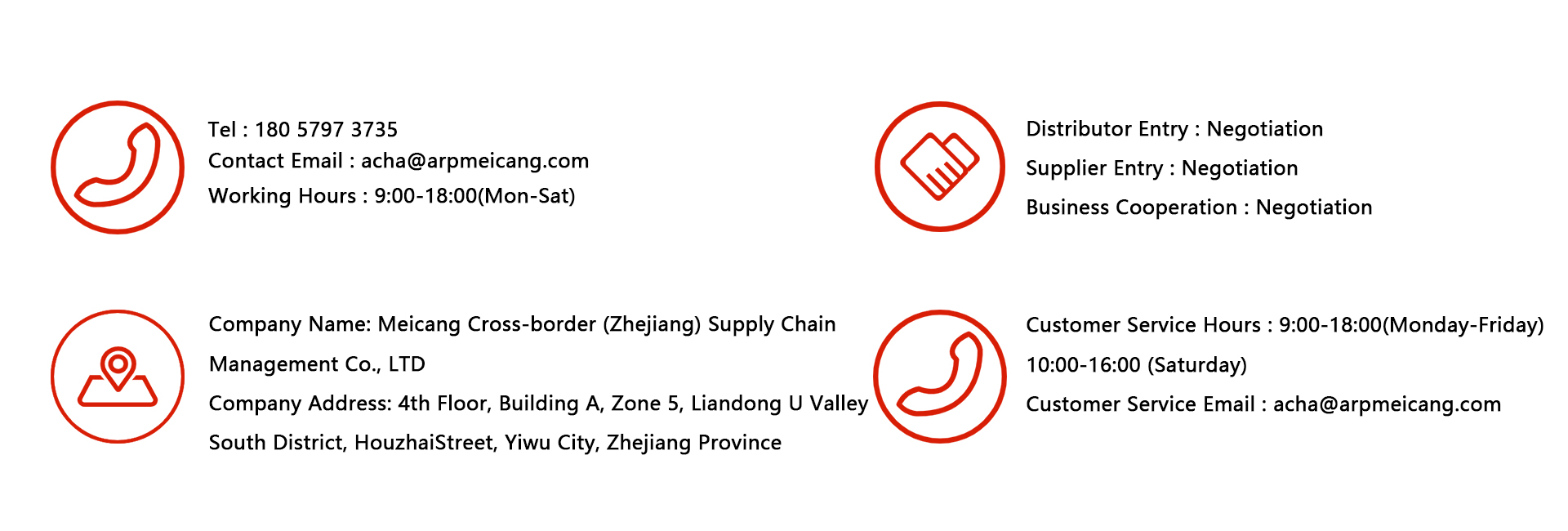 联系我们 拷3.jpg