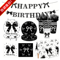 146件黑色蝴蝶结生日派对 Coquette 装饰包括 黑白横幅纸盘餐巾杯餐具套装带桌布,可供24位 客人使用