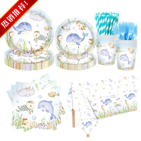 144pcs海底派对用品海洋主题生日派对水下世 界生物装饰海洋动物盘杯餐巾叉