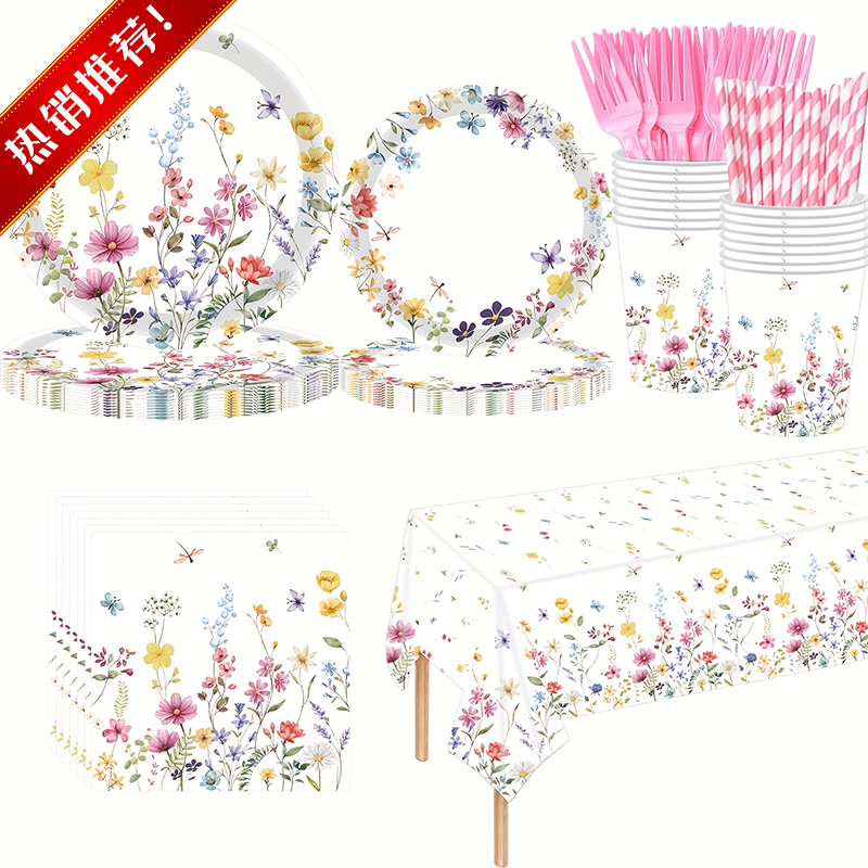 145件野花派对装饰春季花卉，生日装饰包括 盘子、杯子、餐巾、刀又勺餐具野花洗澡茶装 饰餐具 24人份