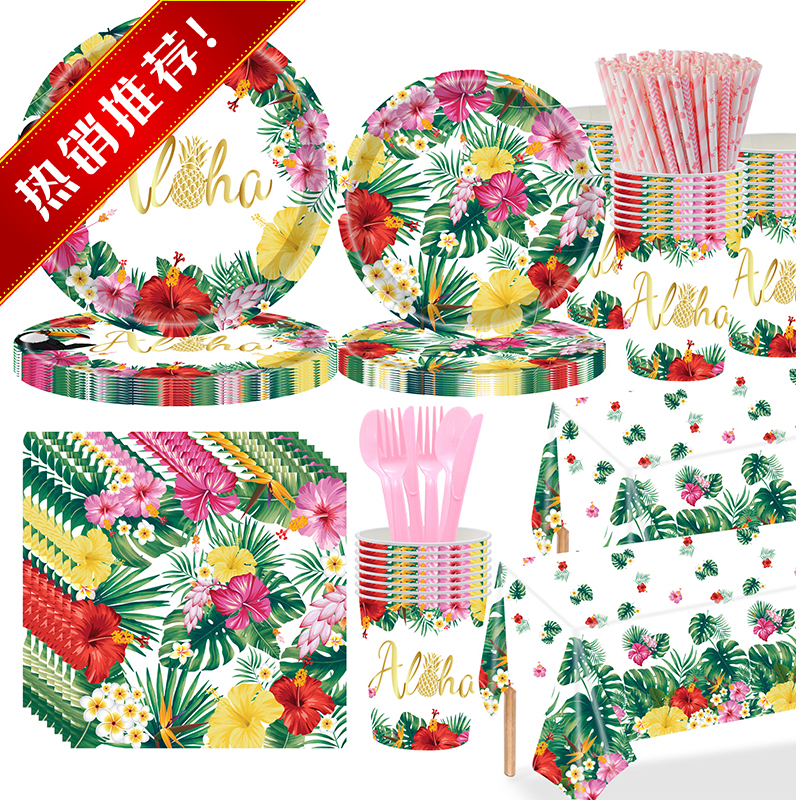 133 件热带夏威夷派对用品套装，一次性火烈鸟花卉餐盘、餐巾纸和叉子，带有夏威夷主题的餐具，适用于夏季烧烤、泳池和海滩的生日装饰。