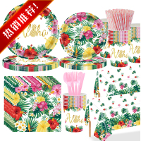 133 件热带夏威夷派对用品套装，一次性火烈鸟花卉餐盘、餐巾纸和叉子，带有夏威夷主题的餐具，适用于夏季烧烤、泳池和海滩的生日装饰。