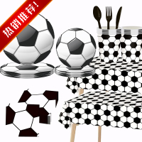 133 件足球盘和餐巾纸的派对用品，足球生日餐桌用品套装包含一次性足球盘、餐巾纸、运动主题生日装饰用的叉子/足球派对装饰用具