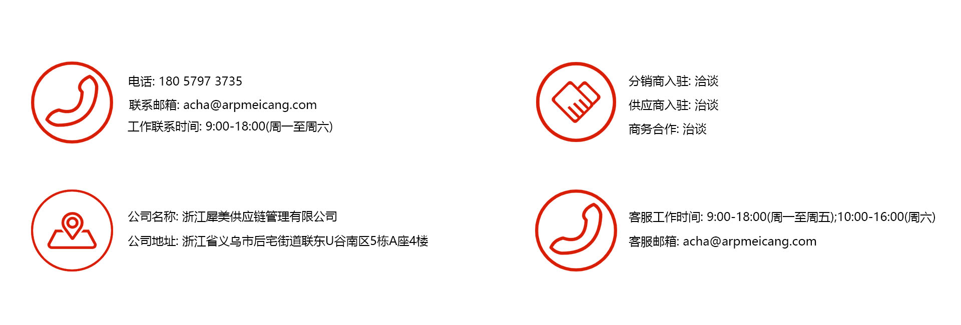 联系我们.jpg