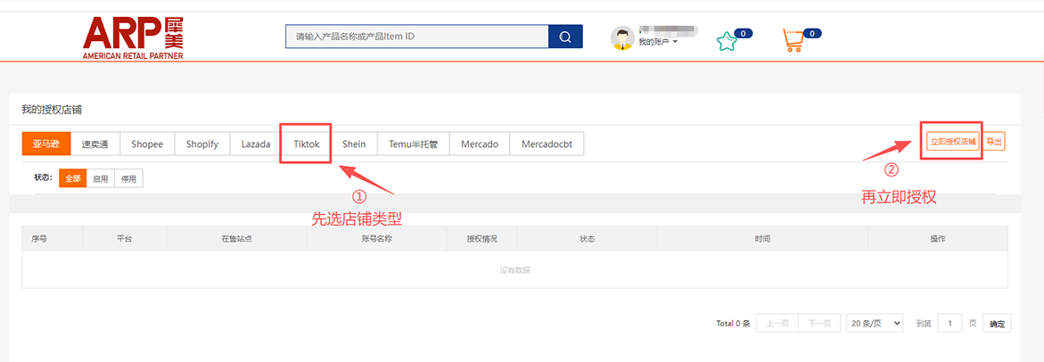 1778486347926417.png 企业微信截图_17784832472536 拷3.png