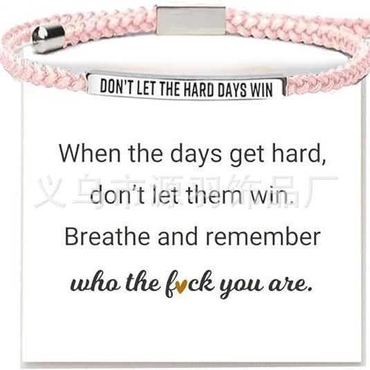 亚马逊新款战胜困难DONT LET THE HARD DAYS WIN可拉缩管状手链