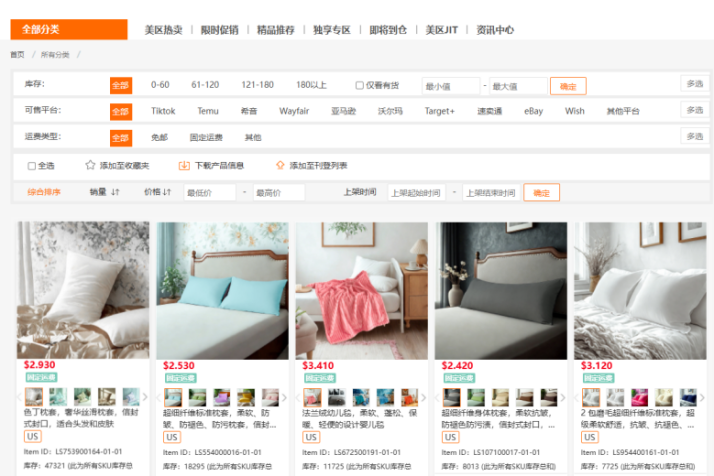 图片2.png