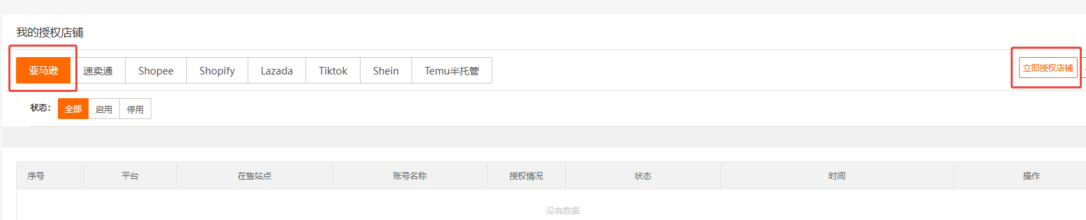 图片10.png