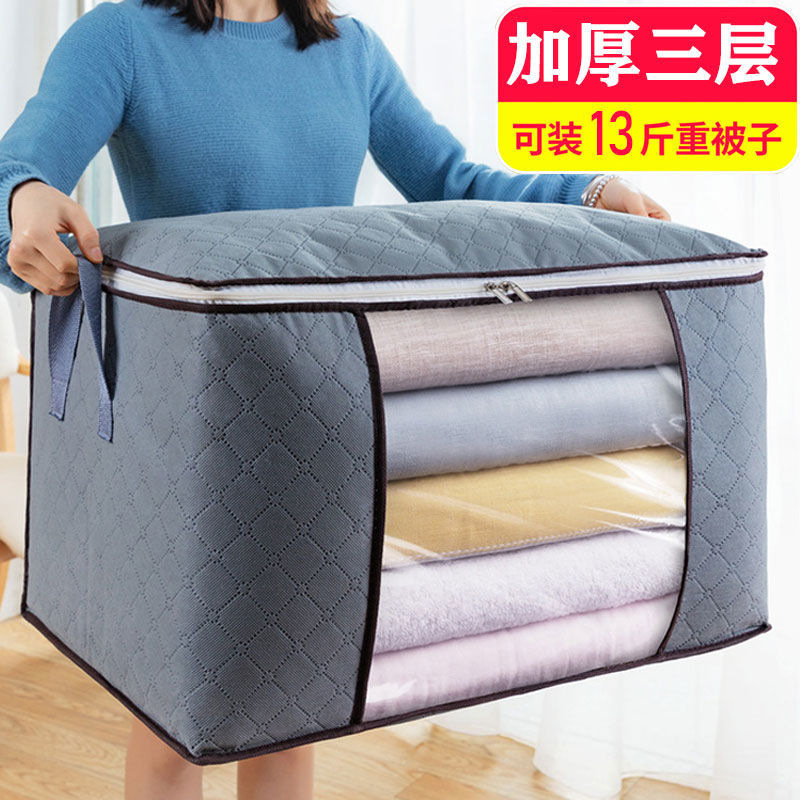 灰色被子收纳袋，特大号拉链袋，带透明大视窗和提手，节省空间的收纳袋，适用于衣柜、毛毯、枕头、床上用品、衣物