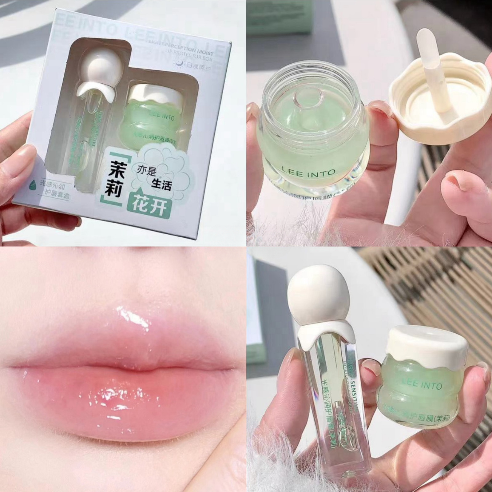 光感沁润护唇套盒滋润保湿水光果冻修护日夜用组合润唇膏