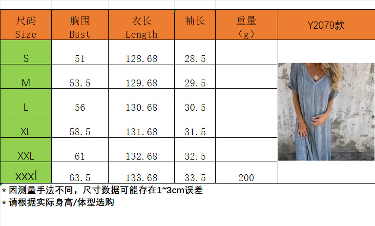 1749447300958304.jpg 详情-1.jpg