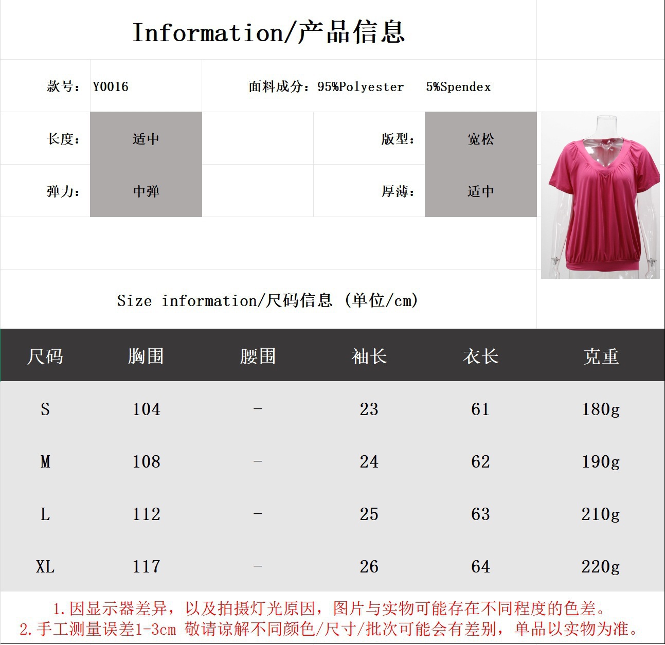 1749540589271267.jpg 详情-1.jpg