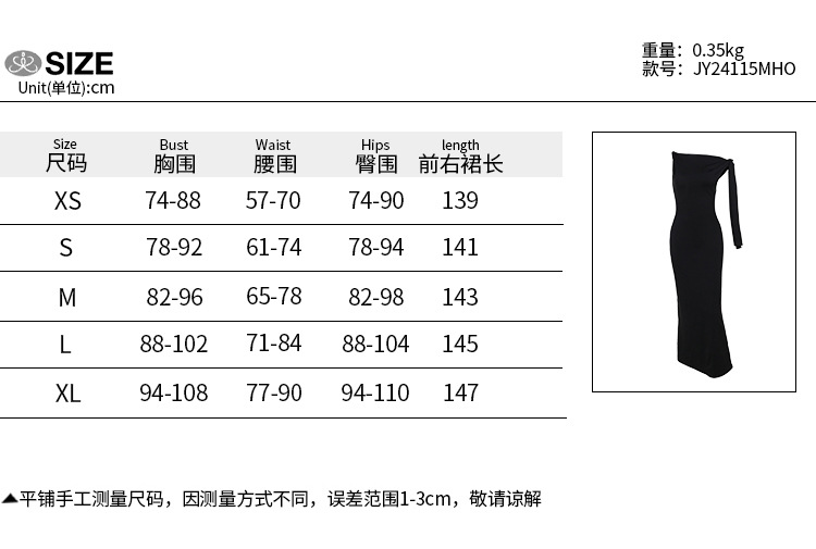 1749709241806702.jpg 详情-14.jpg