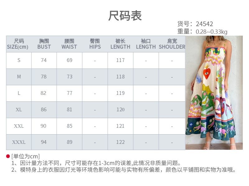 1750218662997742.jpg 详情-16.jpg