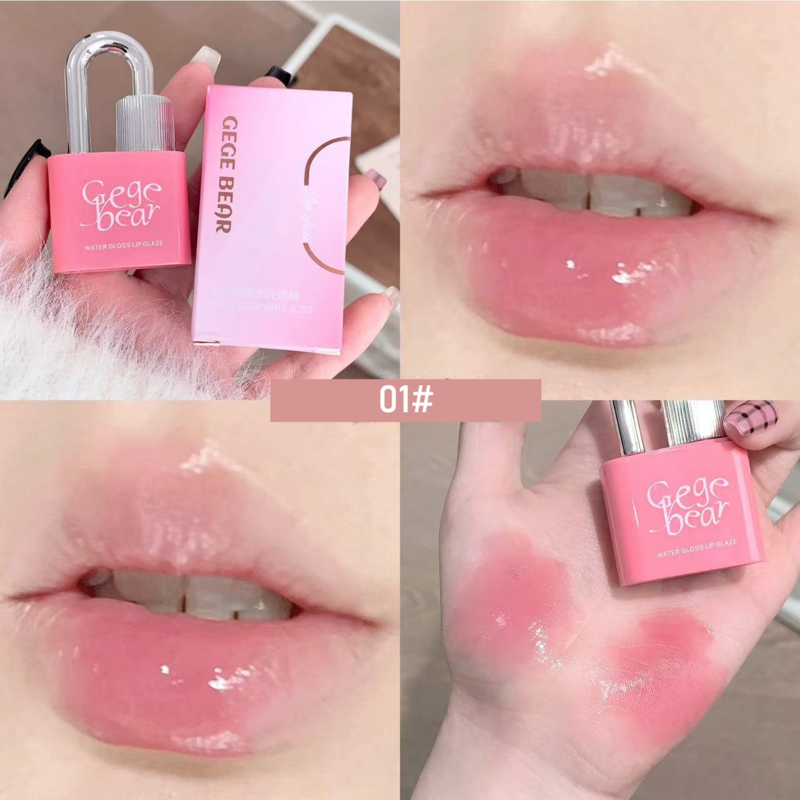 Lock-Shaped Lip Gloss - Moisturizing Watery Lip Tint with Shiny Finish (Shades 01, 02, 03, 06)
