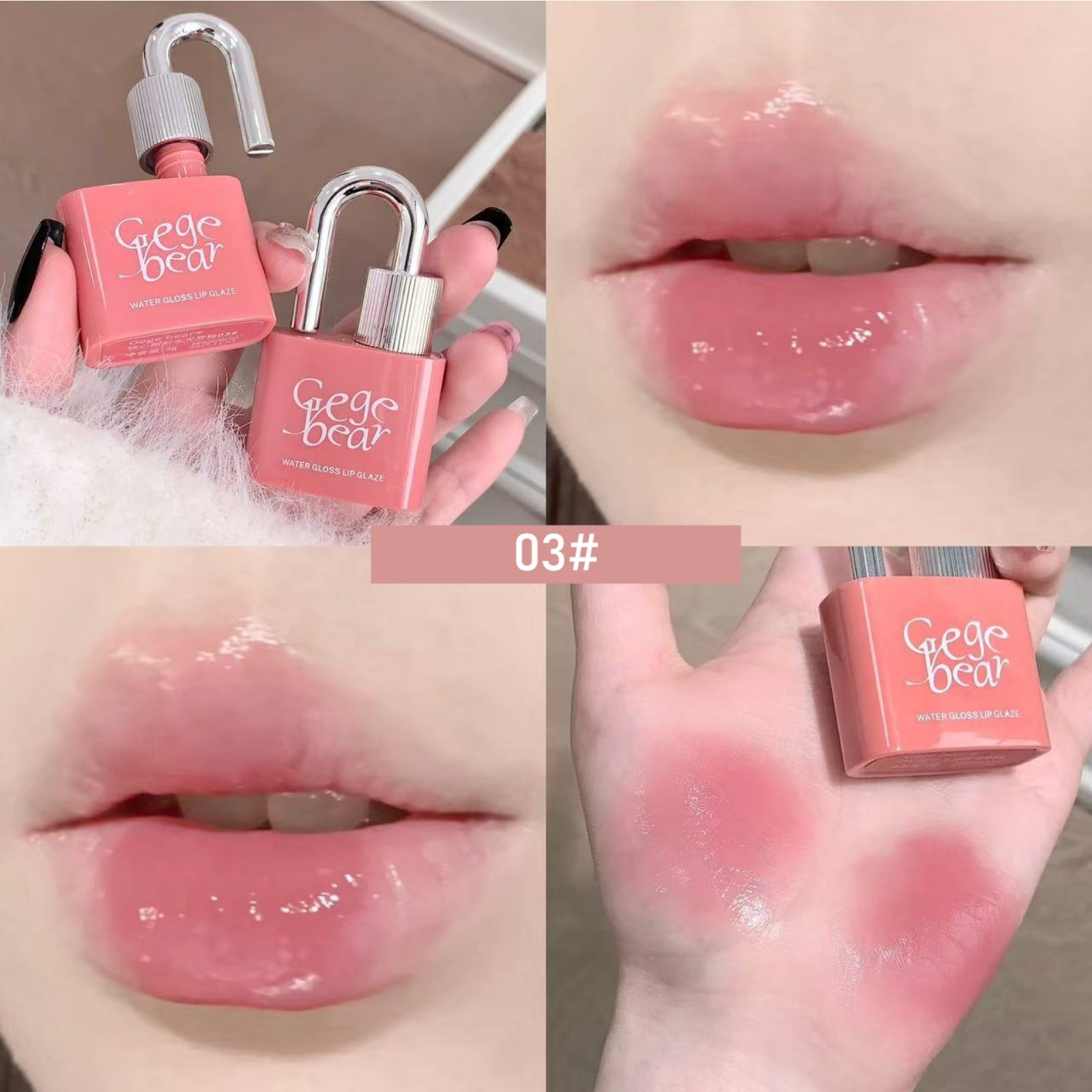 锁心甜彩水光唇釉镜面嘟嘟唇滋润持妆春夏显嫩唇彩